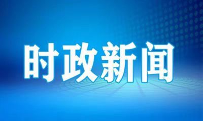 劉寧對做好全區機關黨的建設工作作出批示